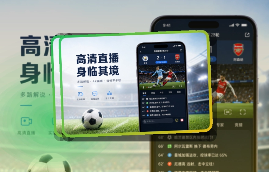 开云APP使用指引页面
